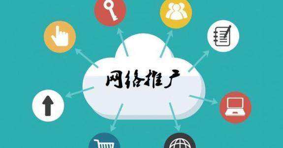 峡江传统企业做网络推广应该要明白这3个重要问题