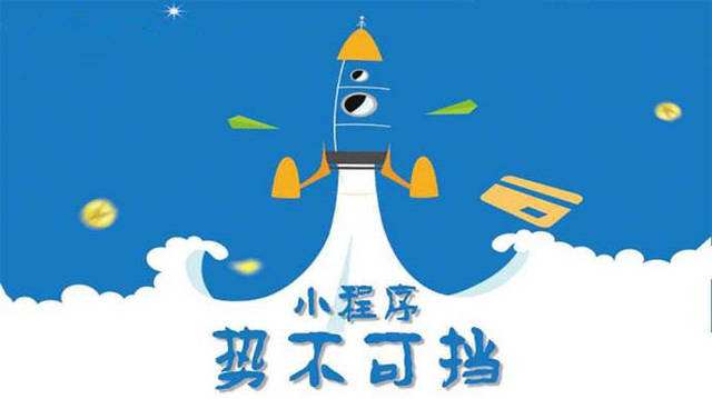 峡江微信小程序开发如何助力传统零售商突破经营难题