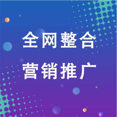 峡江企业网络推广老是没有客户的原因是什么呢