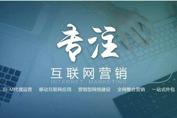 峡江电商行业做网络推广需要具备的条件有哪些