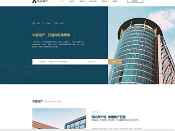 峡江华盛地产，打造你的理想窝